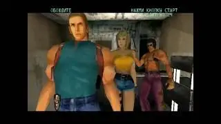 [Dreamcast] Zombie Revenge (RGR Studio) - Сэмпл перевода