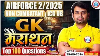 Airforce Marathon Classes | GK Marathon Class | GK Top 100 Questions | ICG GD GS Marathon