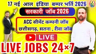 gov job 2026 | acc cement | live jobs 2026 | all india job january 2026 | local job 7-1-26