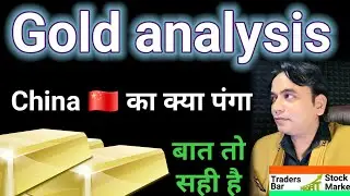 Goldbees analysis
