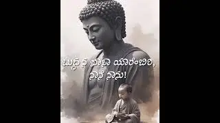 ನನ್ನ ಅವತಾರ ,ಕವಿ ಎಂ.ಗೋಪಾಲಕೃಷ್ಣ ಅಡಿಗ.ಕನ್ನಡ ಕವನ 