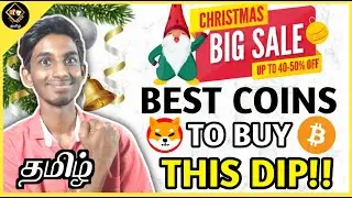 Bear Market Started? Dump Reason | Best Coins To Buy | SHIB | Bitcoin Crash | Mac Tech Tamil