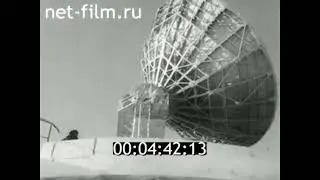 1973 г. Нарьян-Мар. Телевидение. Станция Орбита