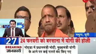 News 50: CM Yogi Adityanath working for development, says UP's Governor Ram Naik
