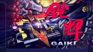 Crush Gear Turbo OST - Shougeki-tekina Toujou!