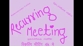 Recurring Meeting in Zoom
