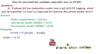 How to calculate required capacitor value in kvar