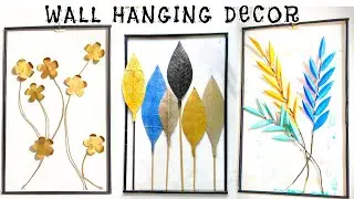Amazing Wall Decor| Cardboard craft 