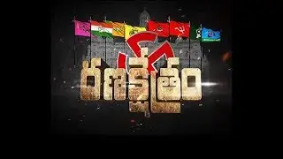 Mahakutami Vs BJP | Election War Raising | at Mahabubnagar Dist