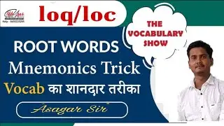 ROOT WORDS: PART- 4 LOQ/LOC (SPEAK/TALK) #ASAGARSIR