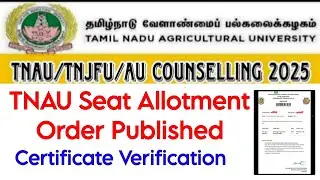 TNAU Seat Allotment Order+Certificate Verification Document For 7.5 And Vocational Students