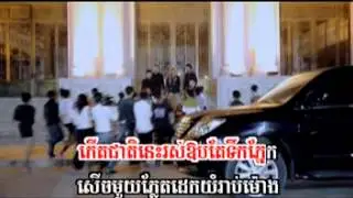 ផ្ដើមពី Fan --សុខពិសី Karaoke  || pdem pi Fan by sokpisey