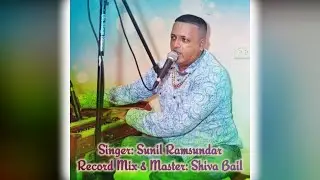 Sunil Ramsundar - Hot Spicy Chutney (2020 Traditional Chutney)