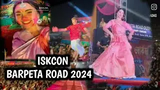 💕Isckon Barpeta Road Program 2024 ❤️ @gkd