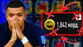 КОМПЕНСАЦИЯ БУДЕТ? ЗАБРАЛИ МОНЕТЫ! РЫНОК ОТКРЫЛИ!  UTOTS TOTS В ФИФА МОБАЙЛ 23!