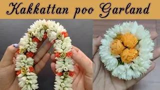 காக்கட்டான் பூ கட்டுவது எப்படி/ kakkattan Flower with artificial button rose veni making