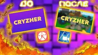 Хромакей на андроид?! Как?[]Cryzher