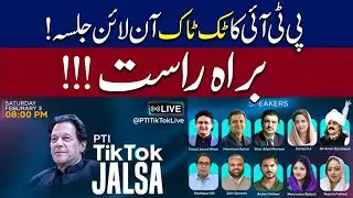 LIVE | Pakistan Tehreek-e-Insaf&rsquo;s Second TikTok Jalsa  | Imran Khan | WE News