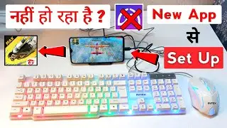 GeekGamer Se Free Fire Max Nahi Chal Raha Hai | New App Se Keyboard Mouse Mobile Free Fire GamePlay