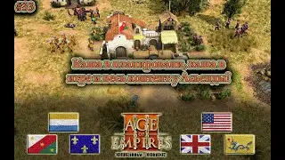 Масса стрельбы у Асьенды | Age of Empires 3 DE #rts