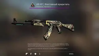 Drops AK-47 Phantom Disruptor MW (Prisma 2 Case Skins Gameplay) in Counter-Strike: Global Offensive
