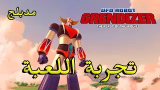 The Game UFO ROBOT GRENDIZER The Feast of the Wolves Gameplay Preview ( PC - 2023 )