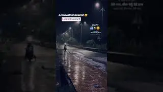 Amravati :- Barish | Rain | Status | videos #Amravati #rain #Feel