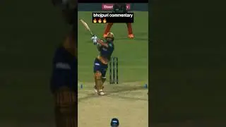 Bhojpuri commentary in ipl #viral #ipl #bhojpuri #commentary