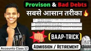 Provision for doubtful debt account | Admission & Retirement of a partner Accounts Class 12