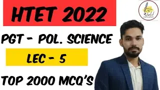 Lec #5 || HTET 2022 || PGT POL. SCIENCE || TOP 2000 MCQS || #HTET2022 #PGT #PGTPOLSCIENCE