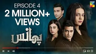 Phaans | Episode 4 | HUM TV | Drama | 13 March 2021