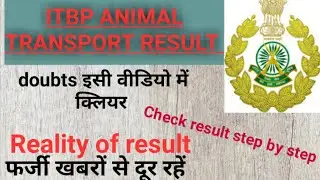Itbp animal transport result 2020 || check result step by step || itbp result 2020