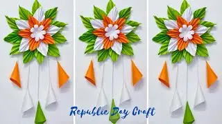 DIY Republic  Day Wallhanging Craft / Tricolor wall decoration ideas / 15th August craft | 26th Jan