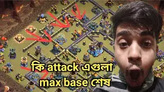 Any th18 max base 3 star war attack clash of clans