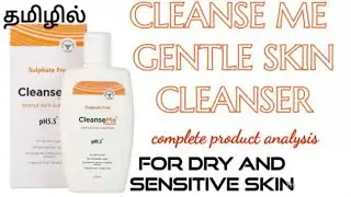 CleanseMe gentle skin cleanser review in tamil | BEST AFFORDABLE CLEANSER FOR DRY &SENSITIVE SKIN |