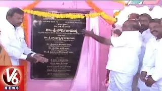 TRS Ministers District Tour | Inaugurates Development Works | V6 News