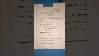 BPSC-101 Exam Question Paper December 2022 In Hindi 😳😳 #ignou #assignment #ignou_university