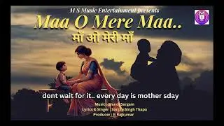 माँ ओ मेरी माँ | Manoj Sargam |Lyrics & Singer | Sanjay Singh Thapa Pr B Rajkumar