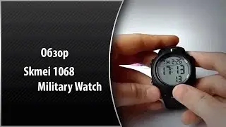 Обзор на Skmei 1068 LED Digital Military Watch | Посылка с GearBest