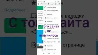 туториал как скачать Майнкрафт 1.18.1.02