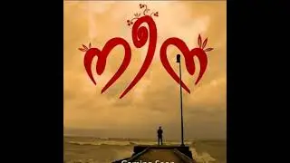 Ee Paatu Pandunaam Neena