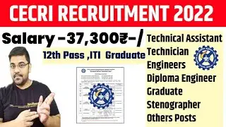 CSIR - CECRI Recruitment 2022 | Eligibility, Selection process, Fees & Salary 37,300 ₹-/ Full detail