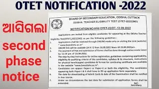 OTET NOTIFICATION -2022#bseodisha