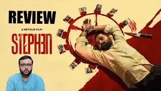 Stephen Movie Review | Gomathi Shankar | Mithun | Cinema Vikatan | Netflix Films