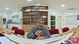 המלכת הבורא בחמישה שלבים