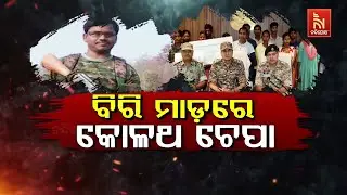 Operation Kagar Success: 24 Maoists With Reward of Rs 87 Lakh Surrender in Bijapur | Naxal Encounter