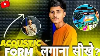 Acoustic Form Room Mein Lagana Sikhe || 