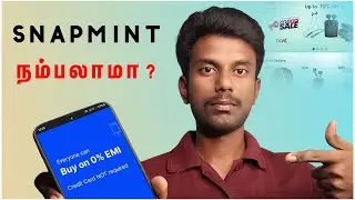 Snapmint tamil | snapmint app review tamil | snapmint real or fake in tamil | Tricky Tricks Tamil