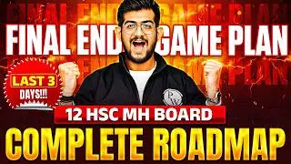 🚨 Complete PHYSICS ROADMAP ENDGAME | 12th hsc physics important questions 2026 | Ajay Sir