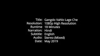 Gangdo Vahlo Lage Che - Life of Salt Pan Workers